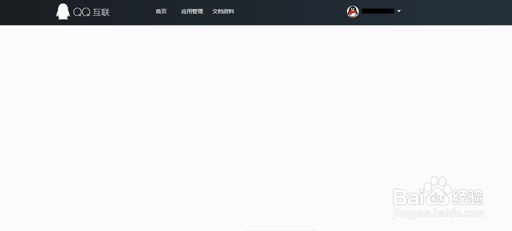 如何取消QQ授权其他平台的登陆？