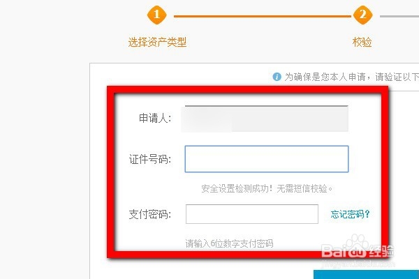 国家助学贷款还款如何开具电子回单