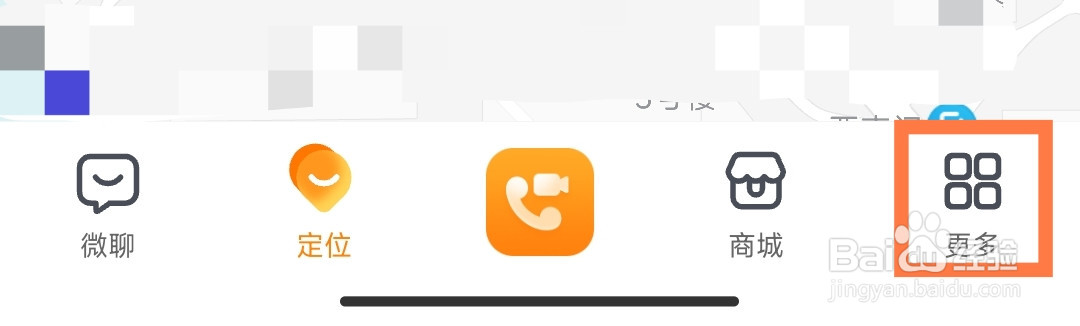小天才电话手表怎么设置睡眠模式