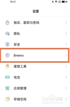 oppofindx3pro电源键唤醒小布如何关闭