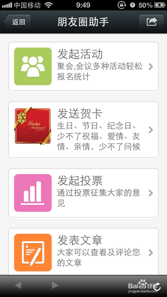 微信隐藏功能新的操作方法