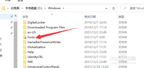 office字体在哪个文件夹如何查看