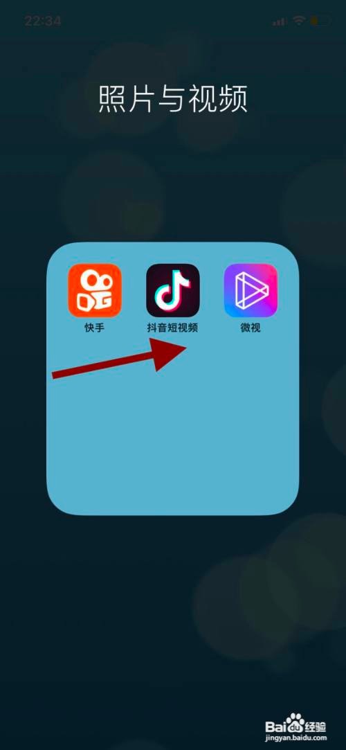 手机抖音如何开启动态封面？