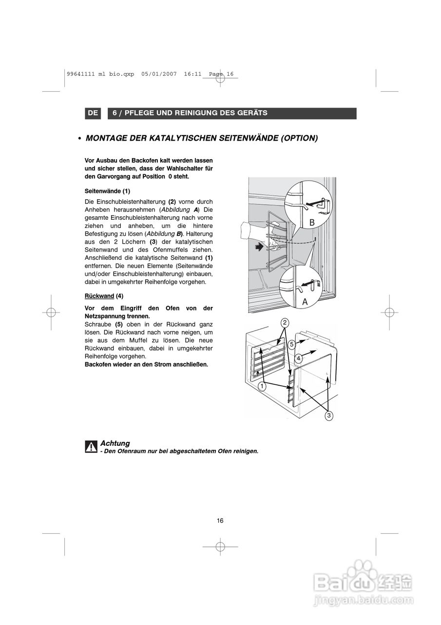 法國白朗FE811XS1型嵌入式多功能电壁炉说明书:[2]