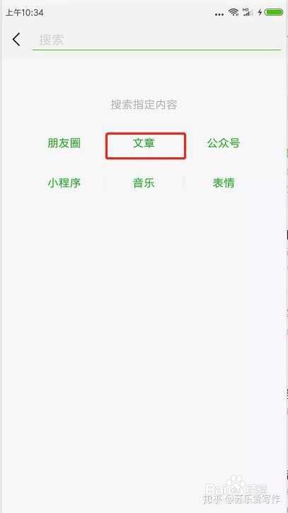 适合宝妈的兼职工作