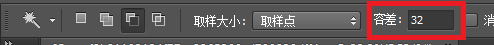 Photoshop——魔棒工具抠图