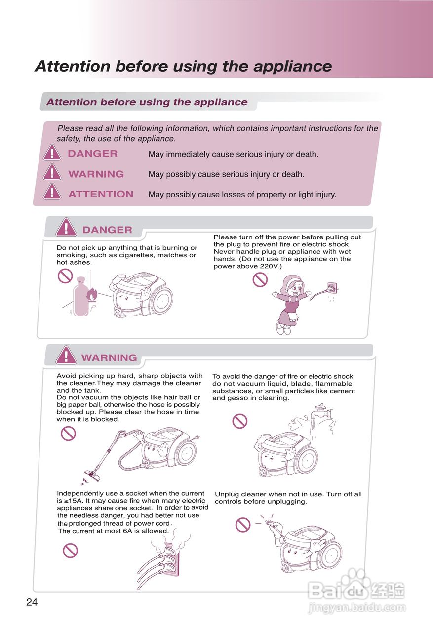 LG V-CE621CAS吸尘器说明书:[3]