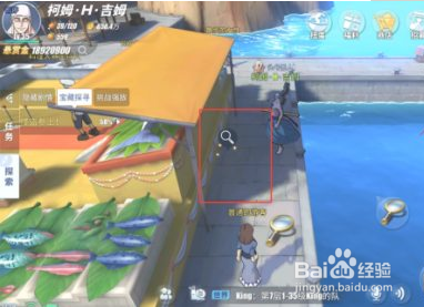 航海王热血航线罗格镇三朵蓝白花朵的聚会在哪