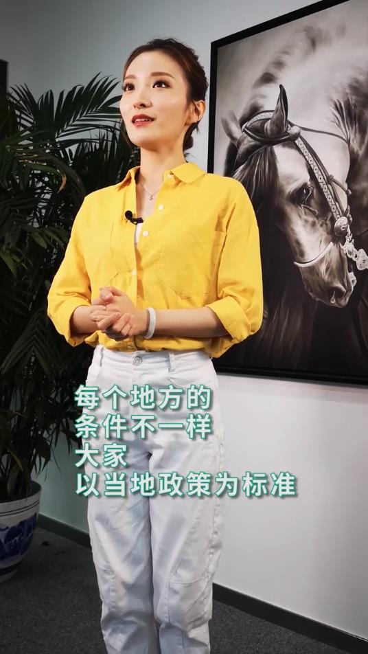 生育津贴领取条件