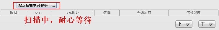 腾达A5S无线路由器无线桥接怎么设置