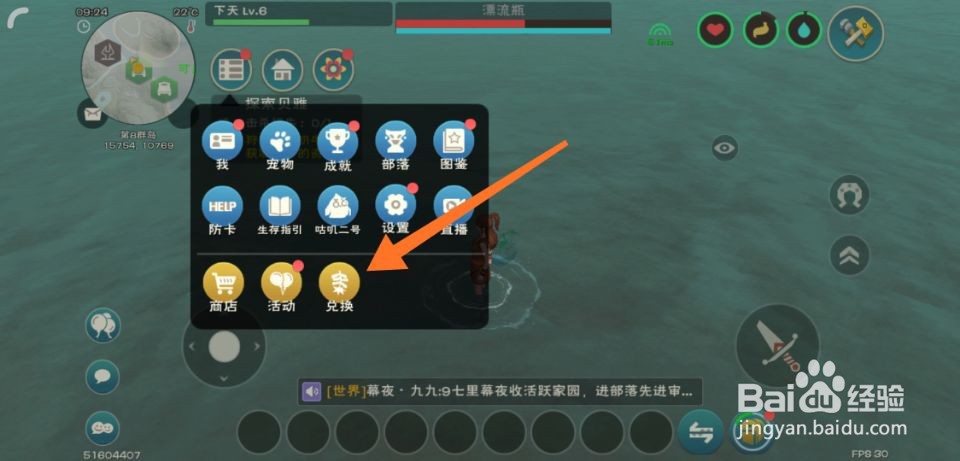 创造与魔法坐骑牛郎怎么获得