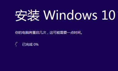 windows10的iso安装教程