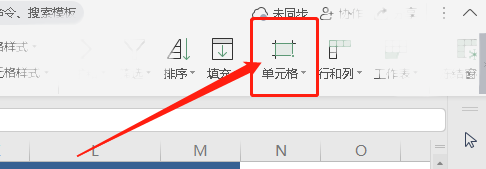 excel怎么设置日期格式