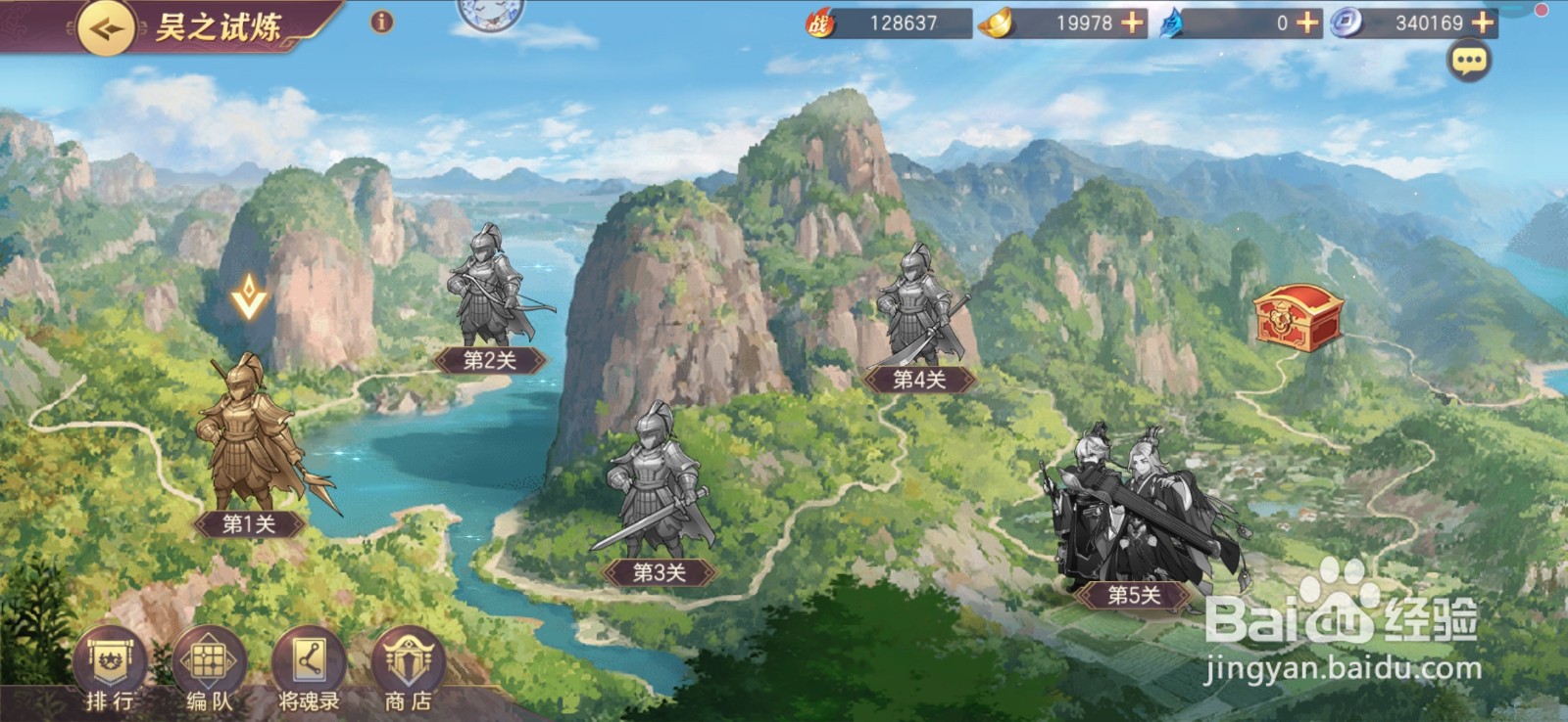 三国志幻想大陆手游天下试炼玩法怎么玩？