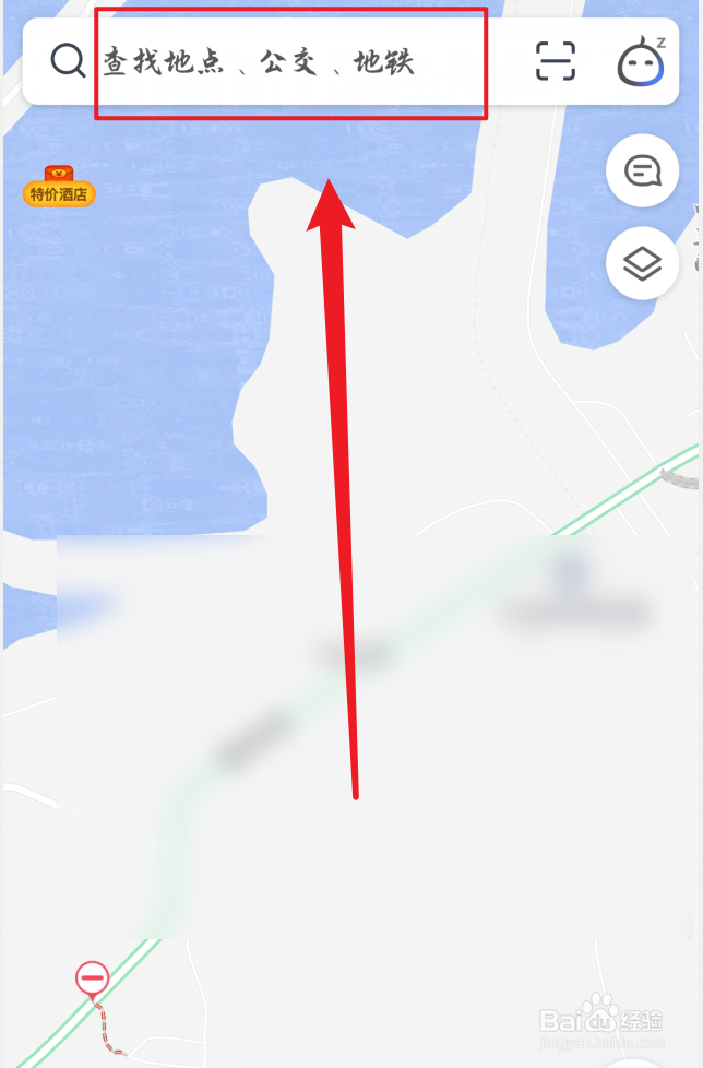 高德地图怎么收藏指定地点