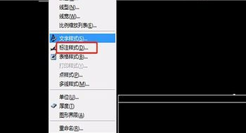 cad标注尺寸数字太小如何改大？