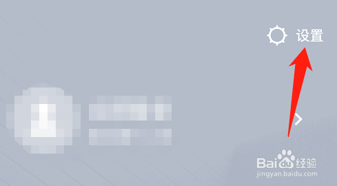 美图秀秀如何打开前置摄像头自动镜像