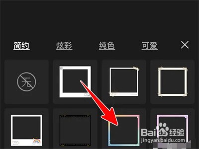 青柠怎么设计图片加相框