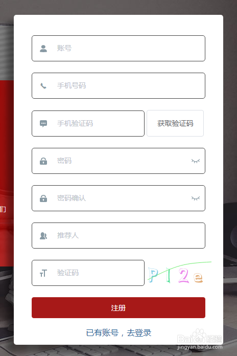 TM媒介使用流程