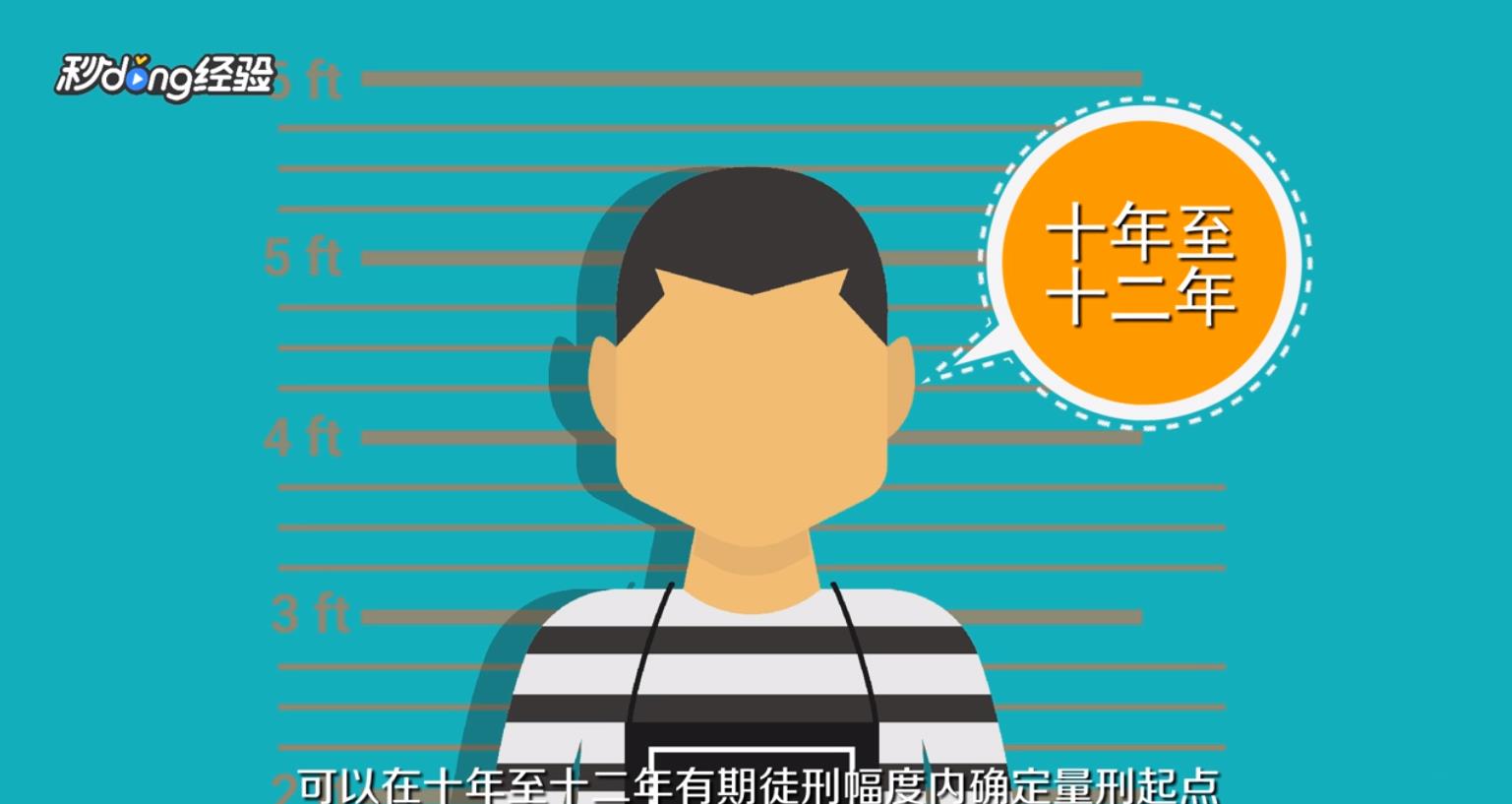 偷东西怎么判刑