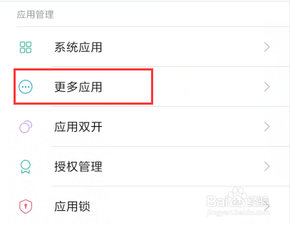 抖音如何屏蔽通讯录