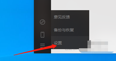 电脑版微信怎么清空聊天记录