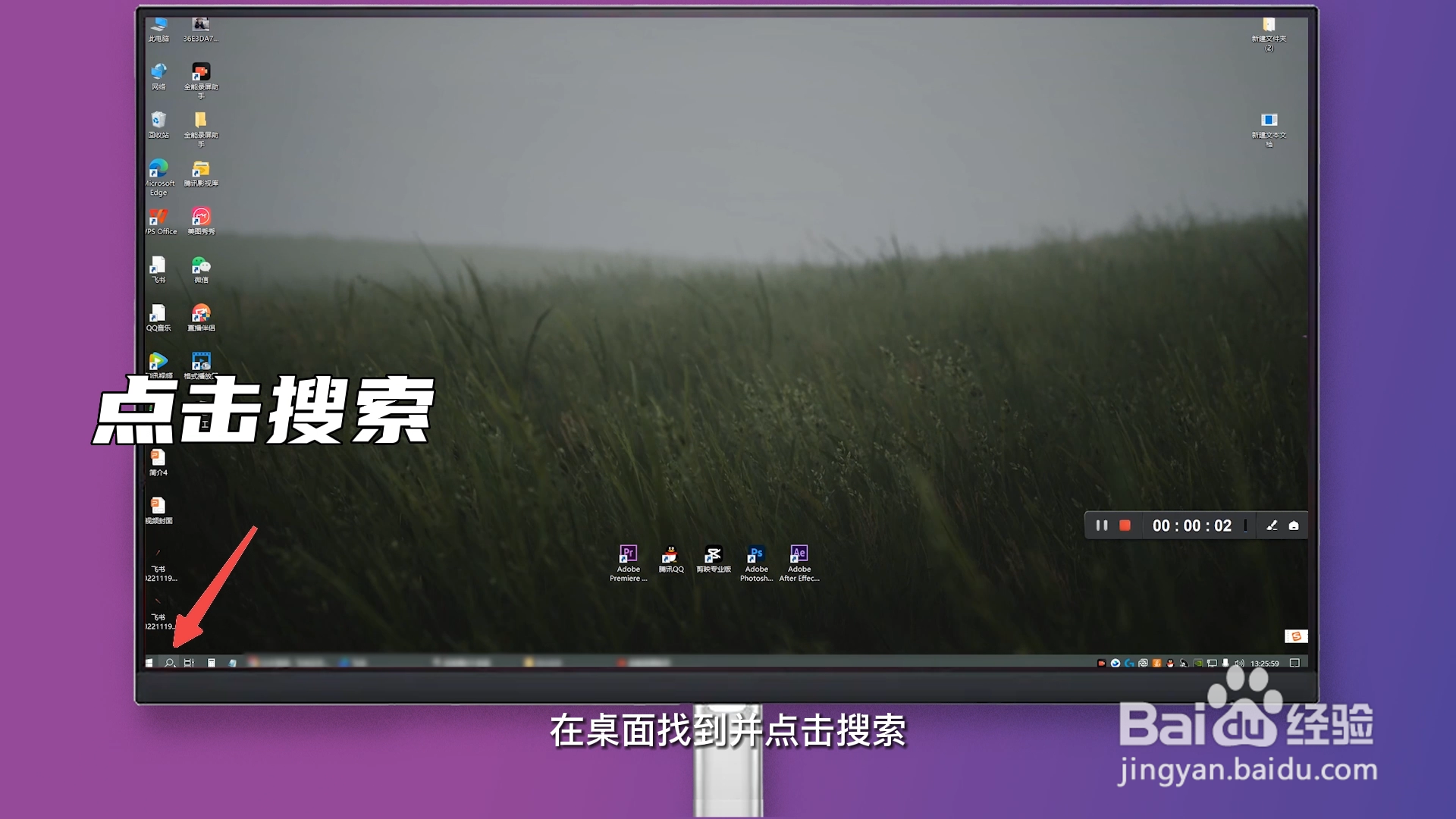 如何打开注册表