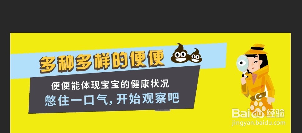 如何根据宝宝/成人大便颜色判断宝宝的健康密码