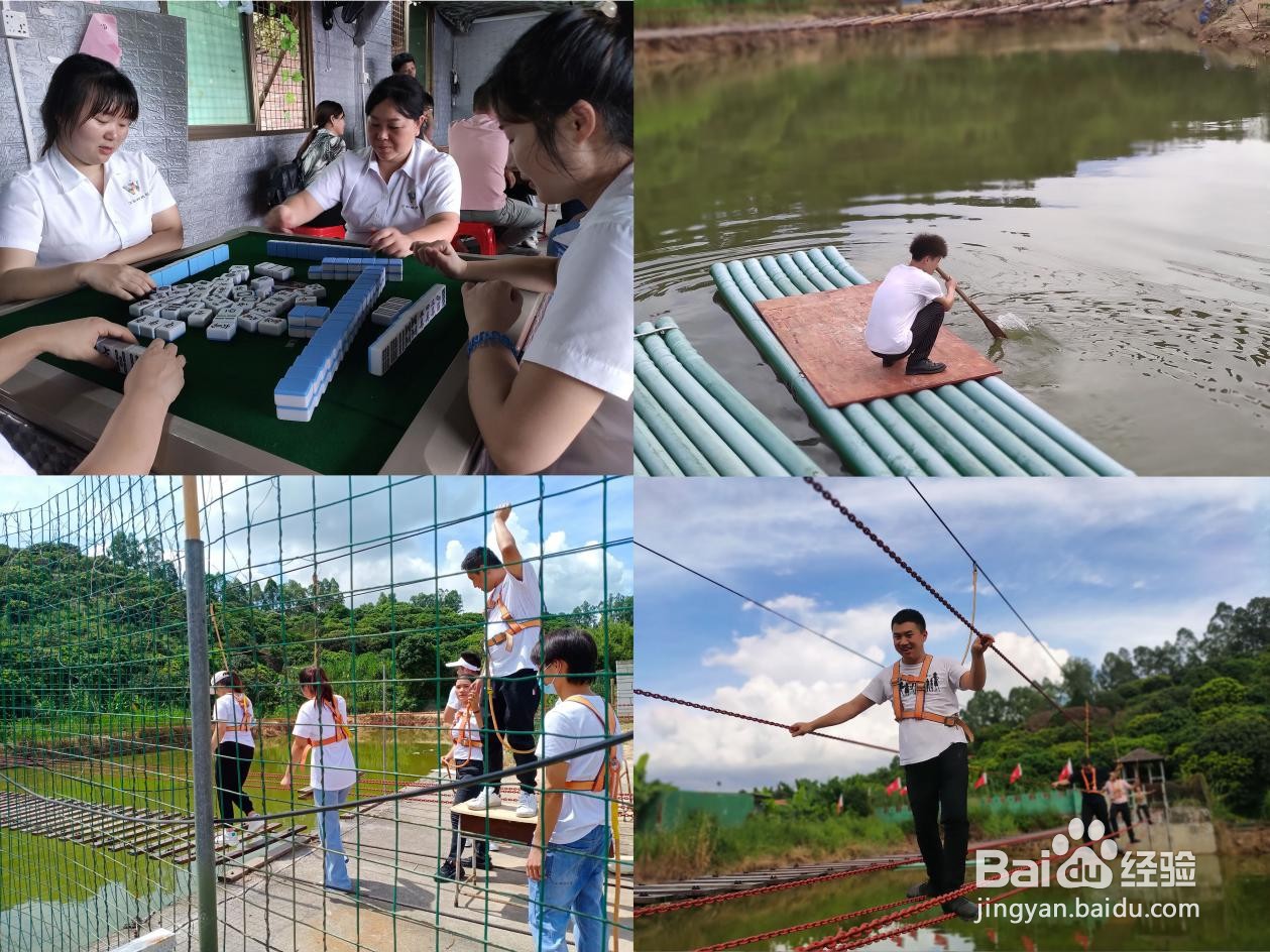 东莞洪梅附近团建场地