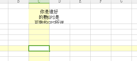 excel怎么在多个表格里输入同一个内容