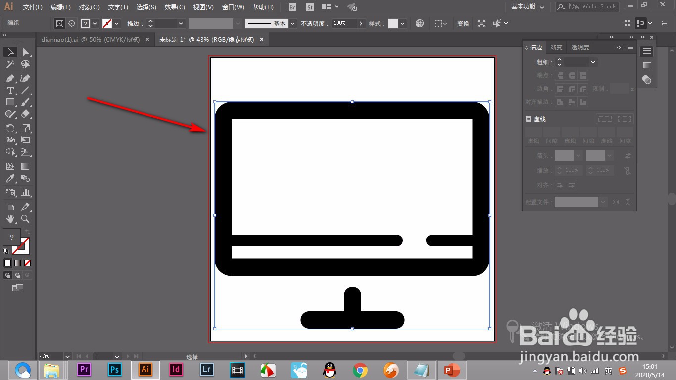 如何从AI中得到清晰的图片?