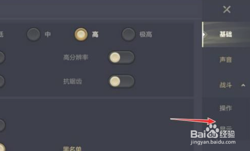 金铲铲之战如何才能放大棋子?