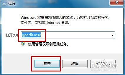 怎么禁止从电脑向U盘写入文件