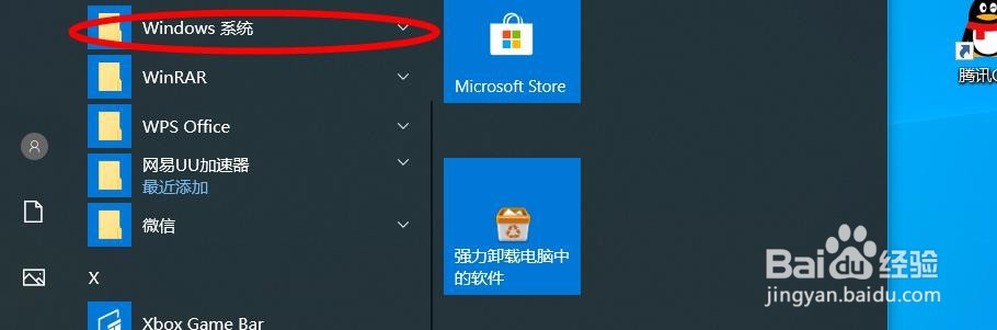 win10系统的电脑怎么无线连接打印机
