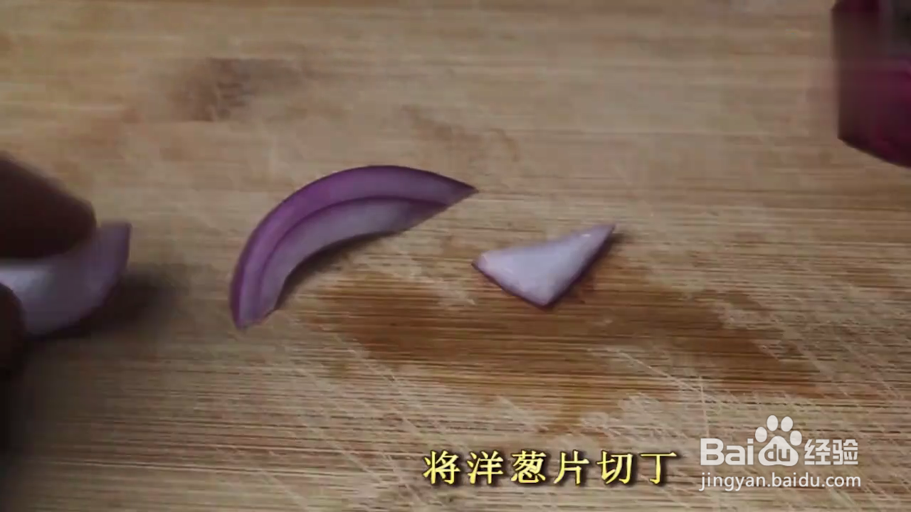 怎样妙用洋葱？