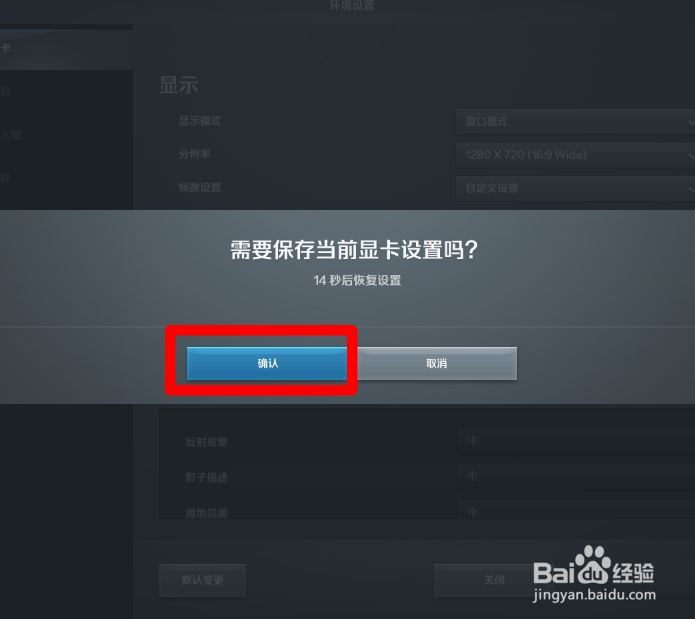 极品飞车ol怎么自定义帧数