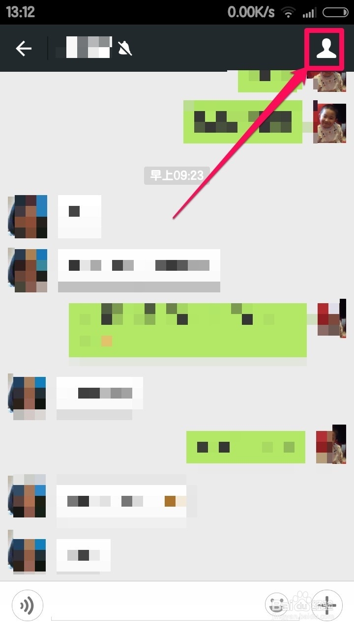 微信新消息没有声音提醒怎么办