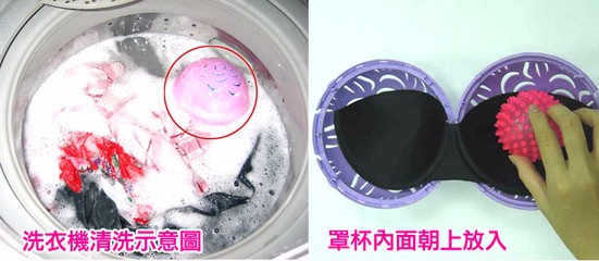 如何保养胸罩文胸