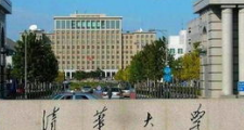 穷苦人家如何考上清华北大