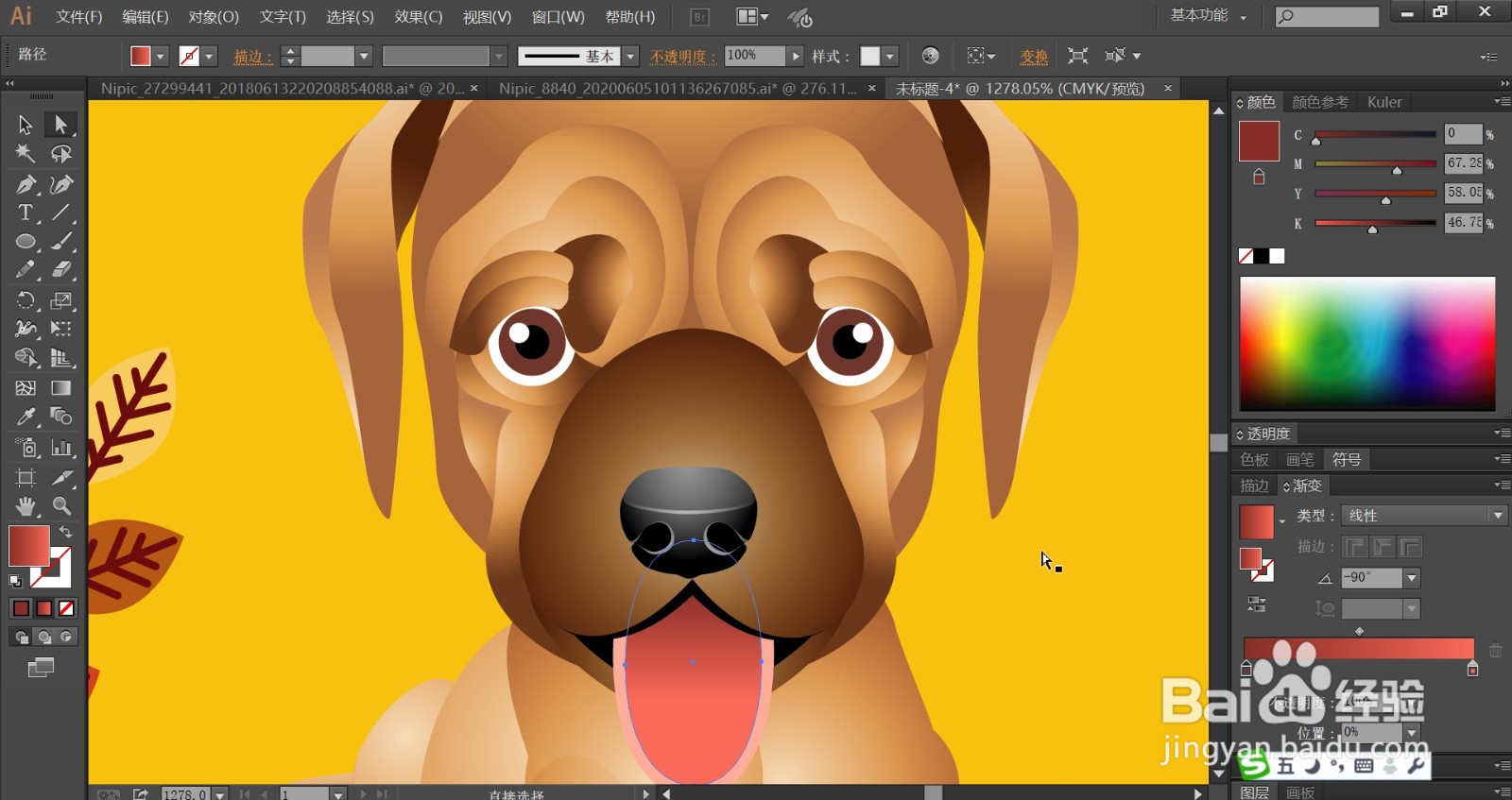 狐狸狗狗墙画设计