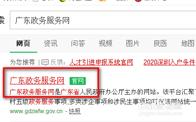 离婚户口在男方家怎么办