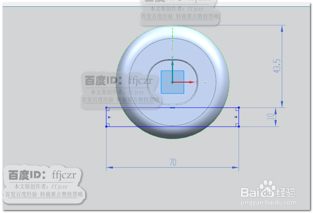 UG12.0创建迷你小风扇底座的方法