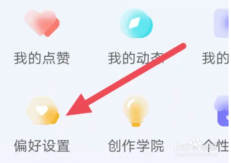 快点阅读APP关闭画面适应屏幕选项的操作方法