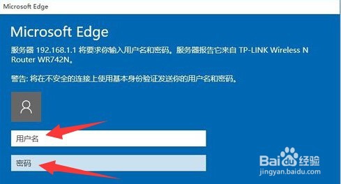 怎么修改wifi密码 wifi密码怎么修改