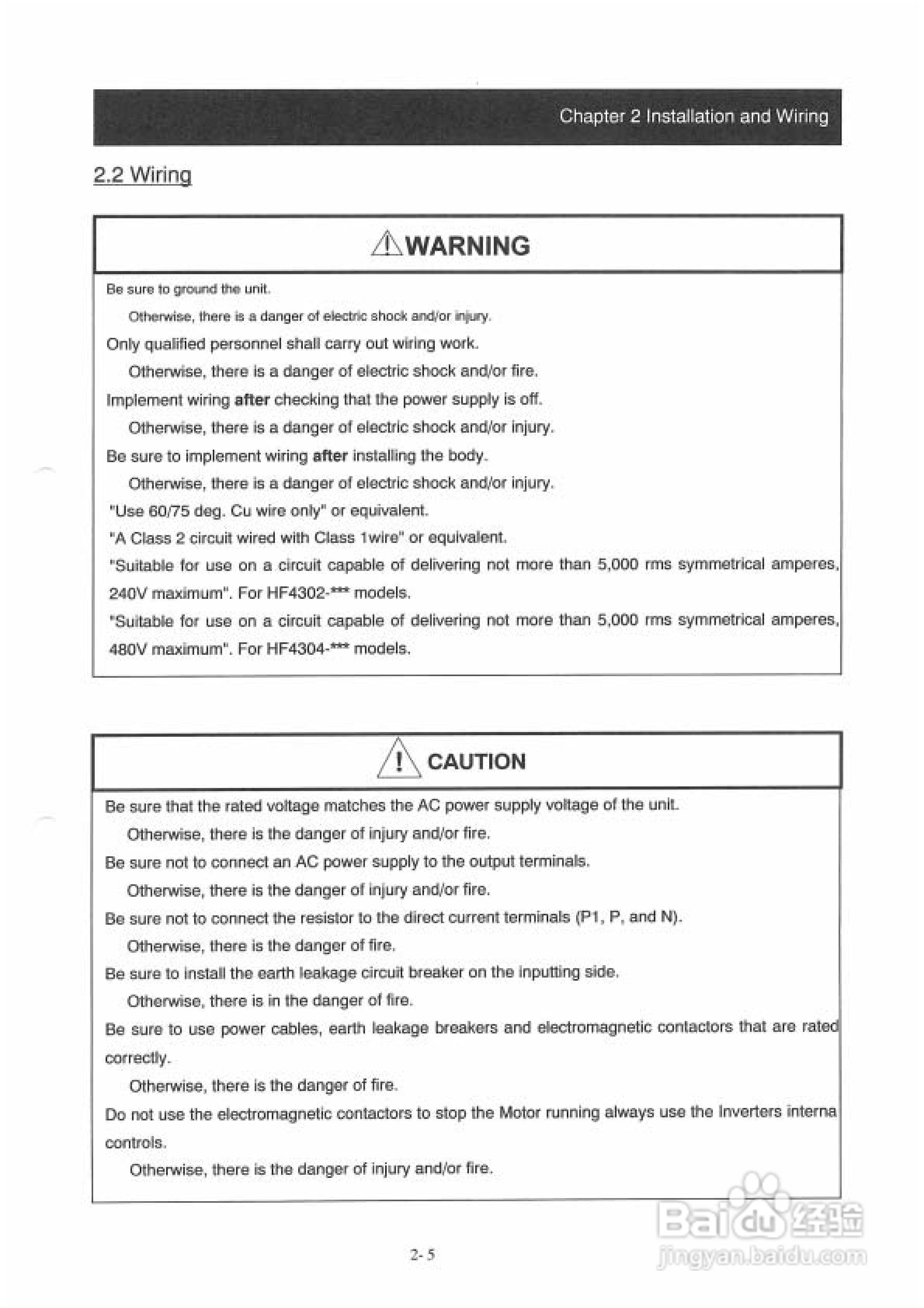 住友(SUMITOMO)HF4304-055变频器说明书:[2]