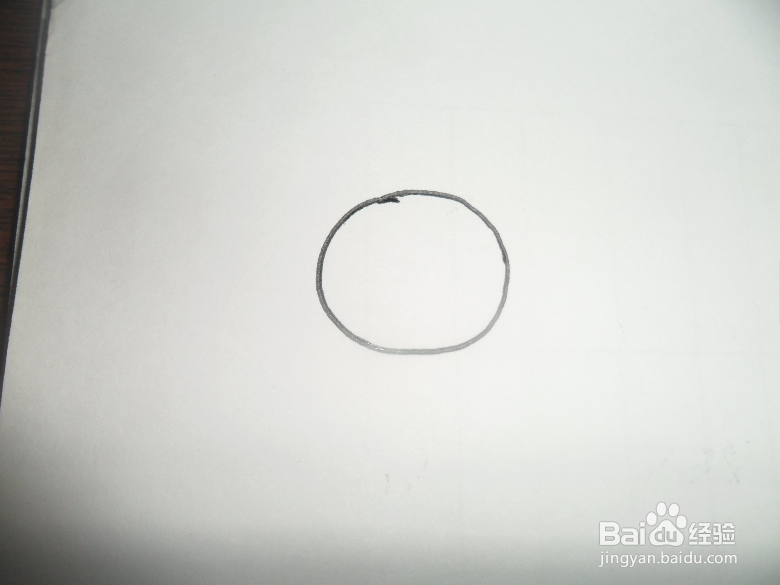 儿童简笔画：晴天娃娃