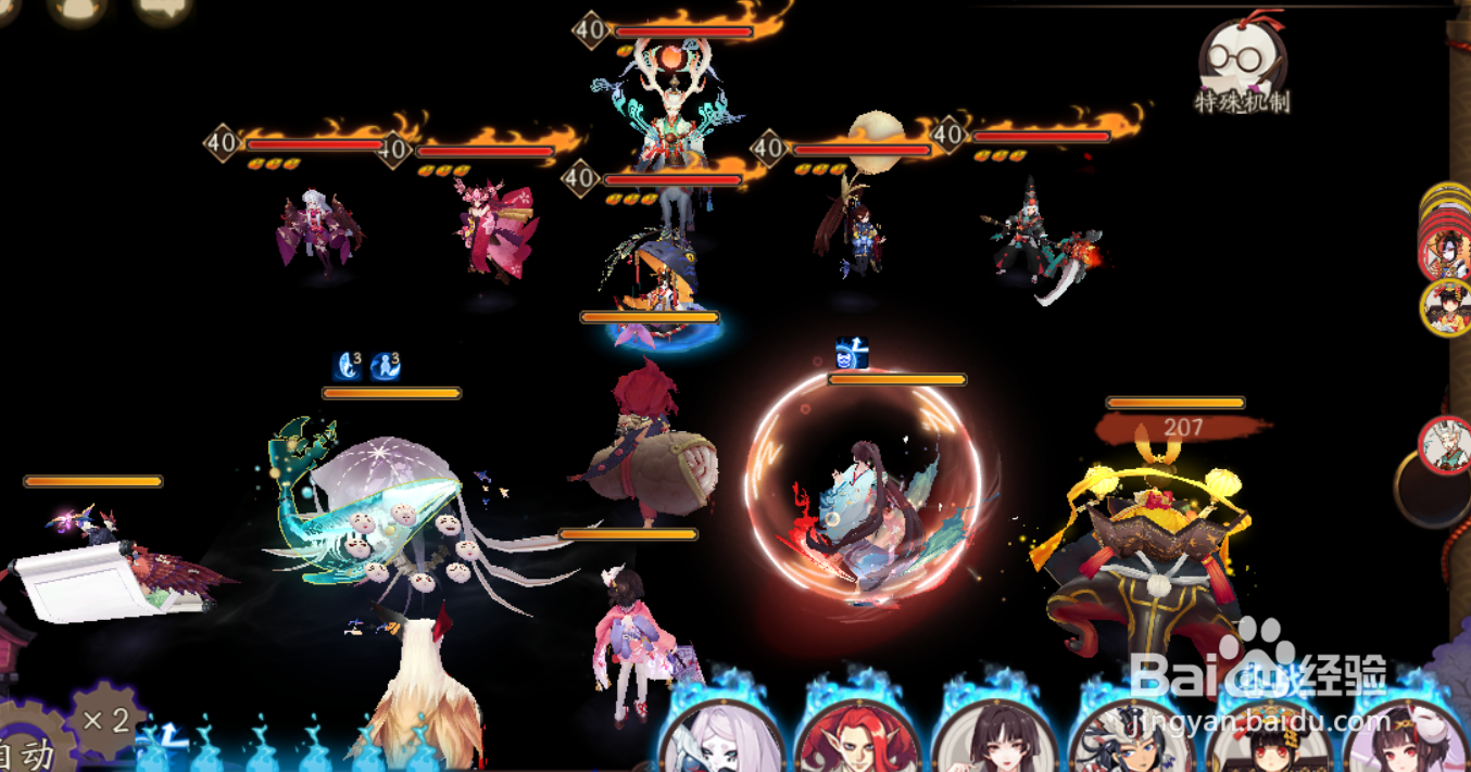 阴阳师小鹿男秘闻副本 -【意志的觉醒 拾 觉醒】