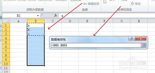 设定EXCEL单元格只能输入指定数据的方法