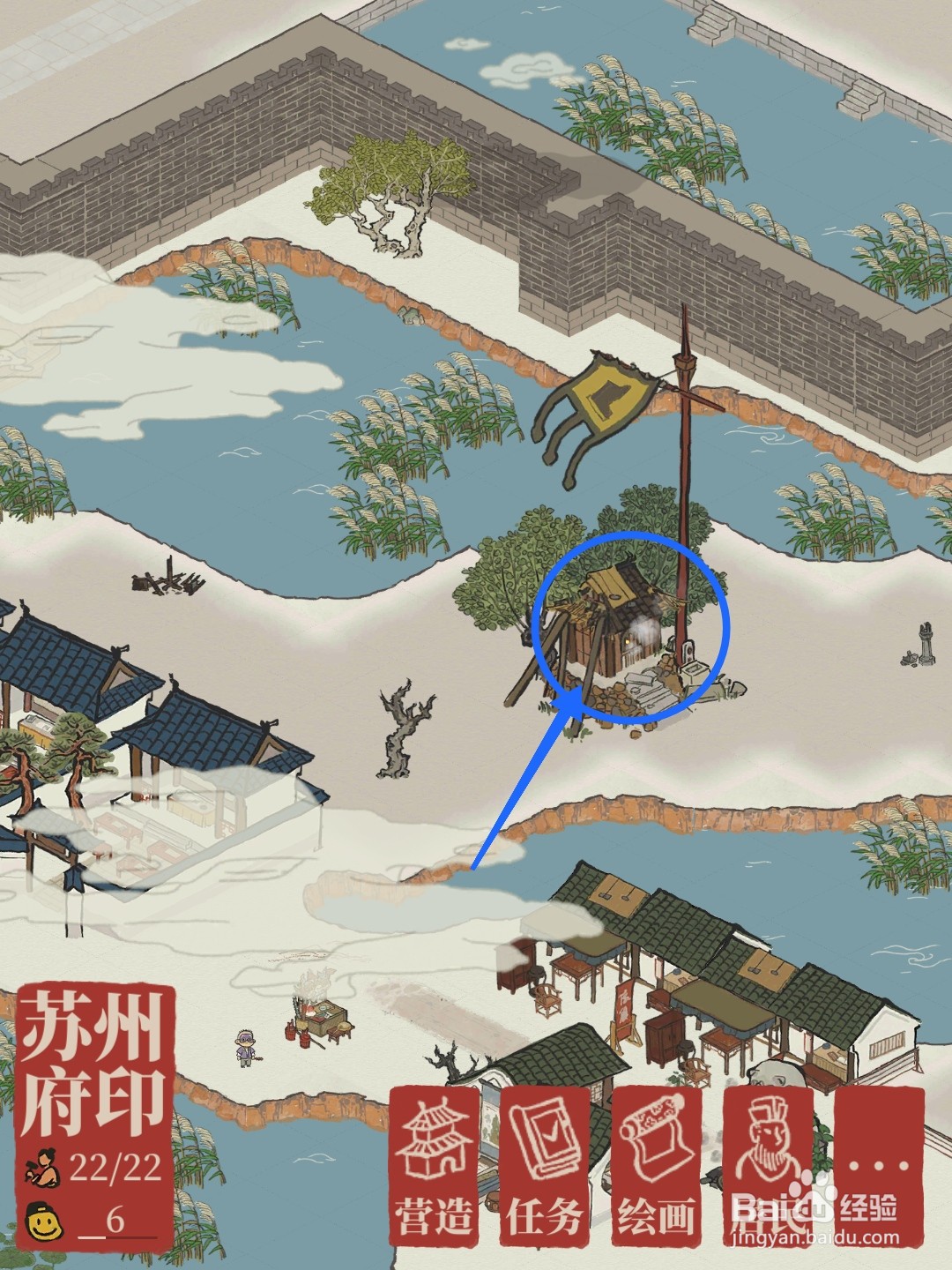 江南百景图苏州府木樨坞怎么解锁