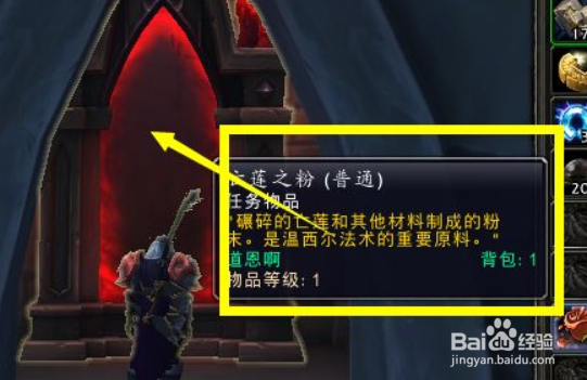 军长魔镜盾牌怎么获得#校园分享#